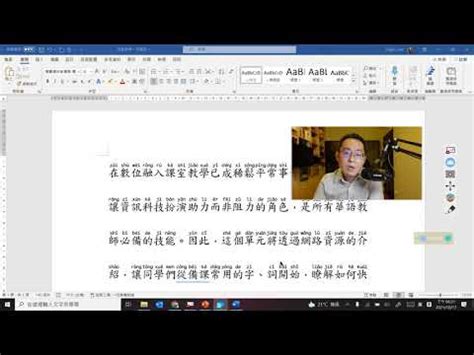 養的破音字